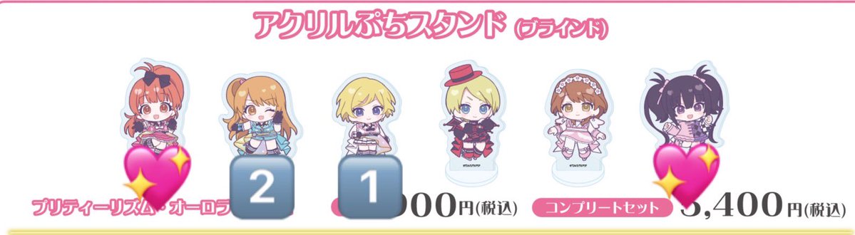 ももた🕊🎀 tweet media