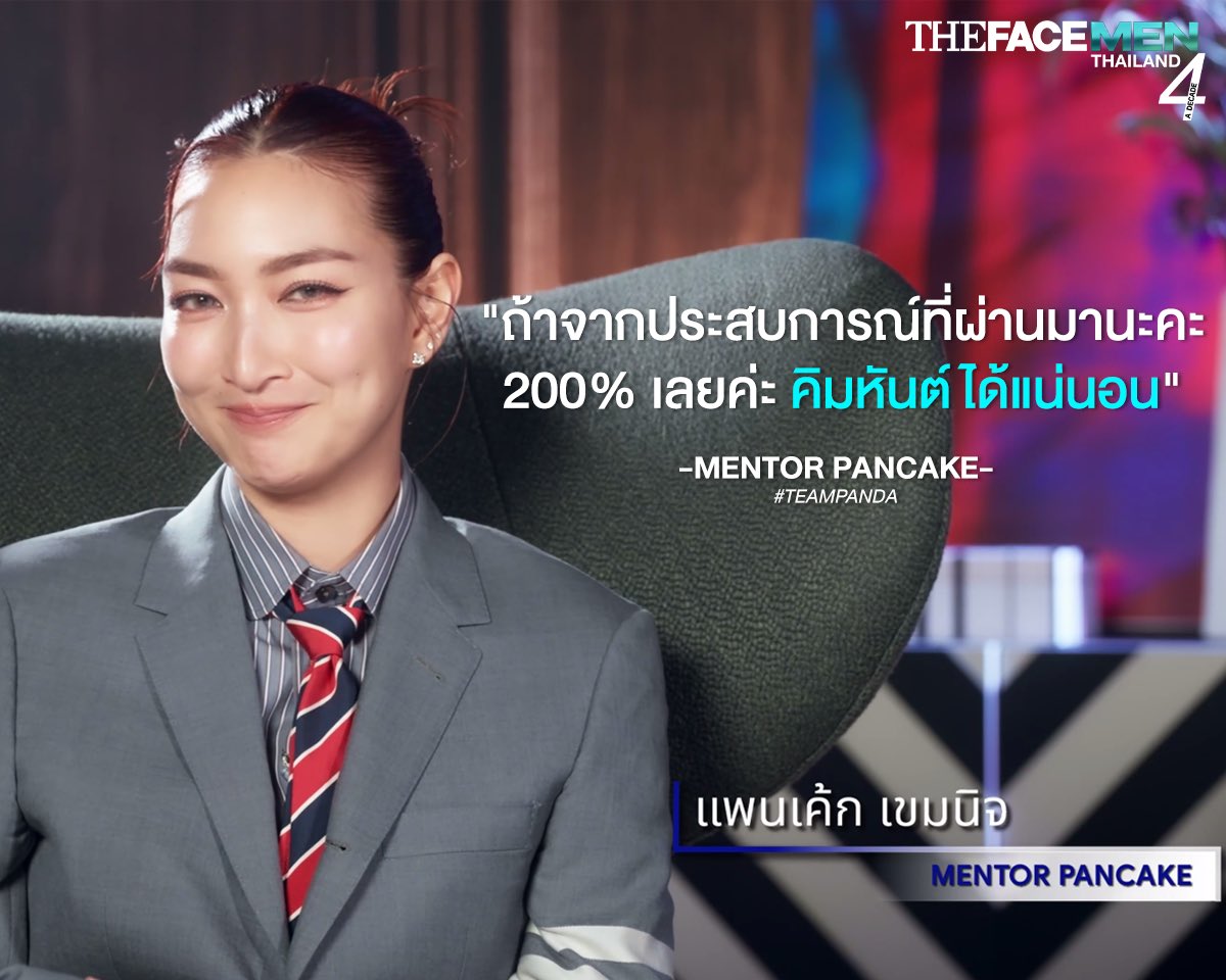 The Face Men Thailand 4 tweet media