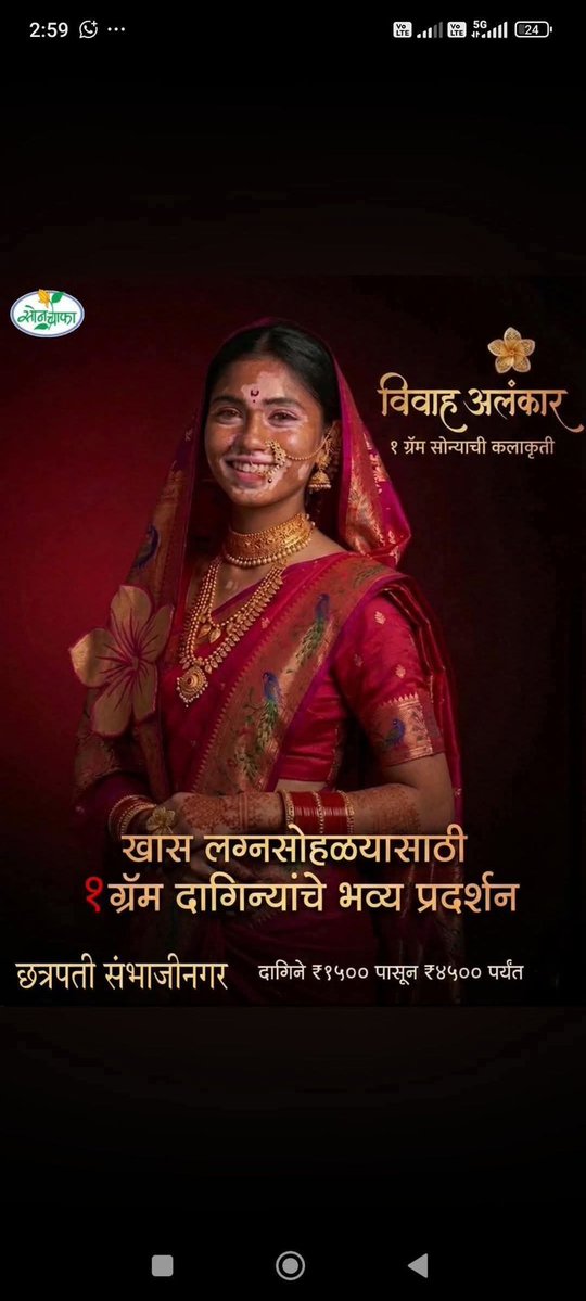 X वर आज पाहिलेलं सर्वात सुंदर चित्र... 🫶✨️♥️