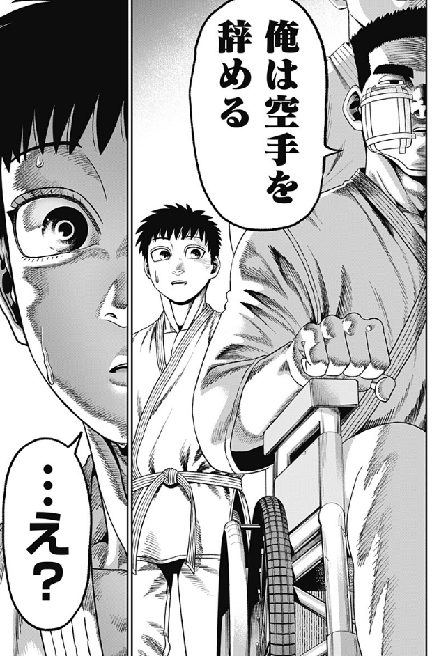 成田 成哲@ジャンプ＋・ヤンマガ tweet media