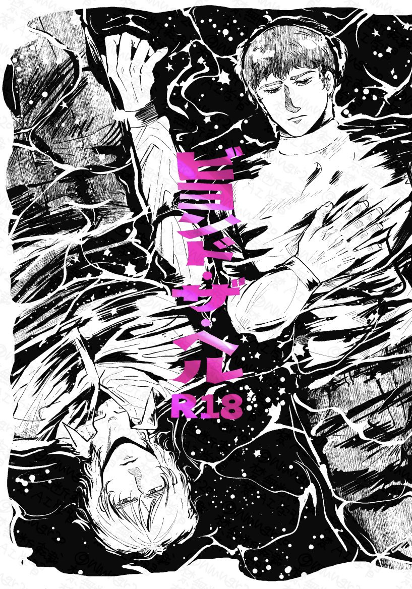 味噌5/6東３の37a tweet media