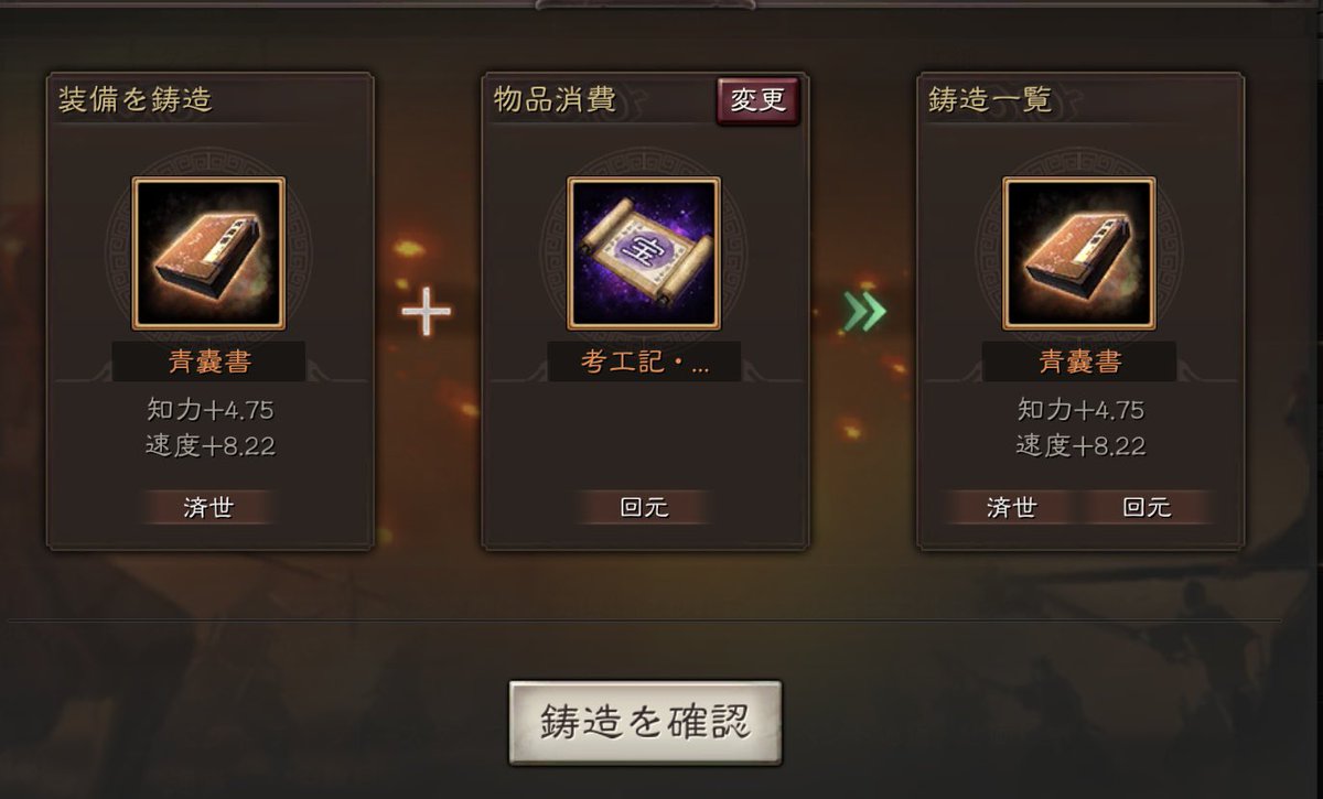 dgwpwat's tweet photo. 華佗編成に装備スキルがまた増えた https://t.co/YoL1ynYuZW