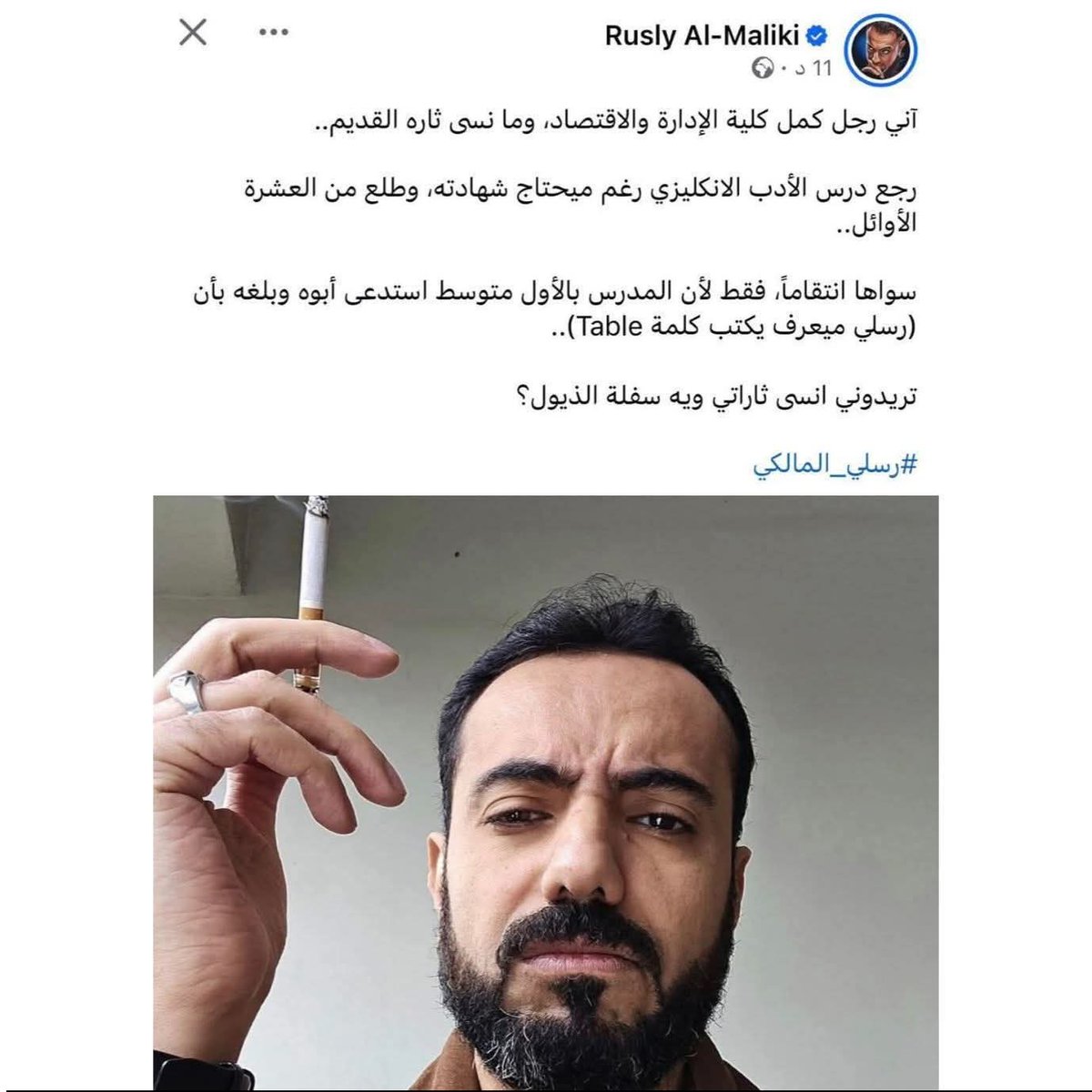 Ahmed lawyer tweet media