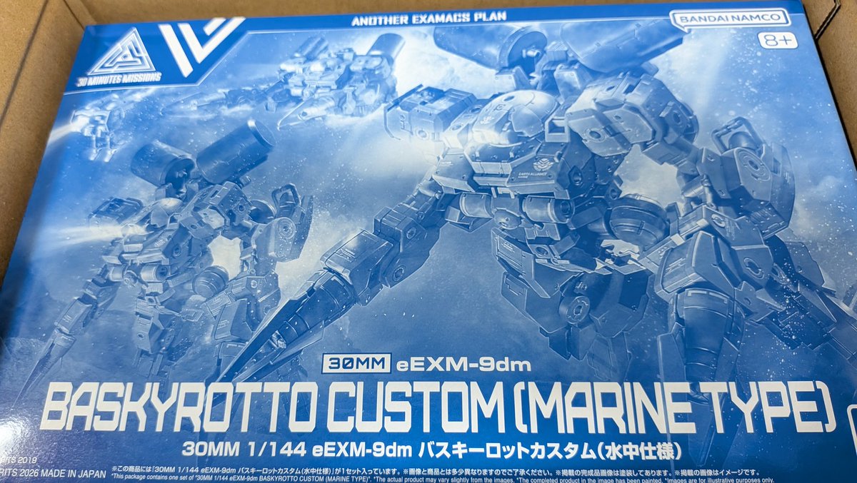 久々にプレバンから着弾！

#30MM