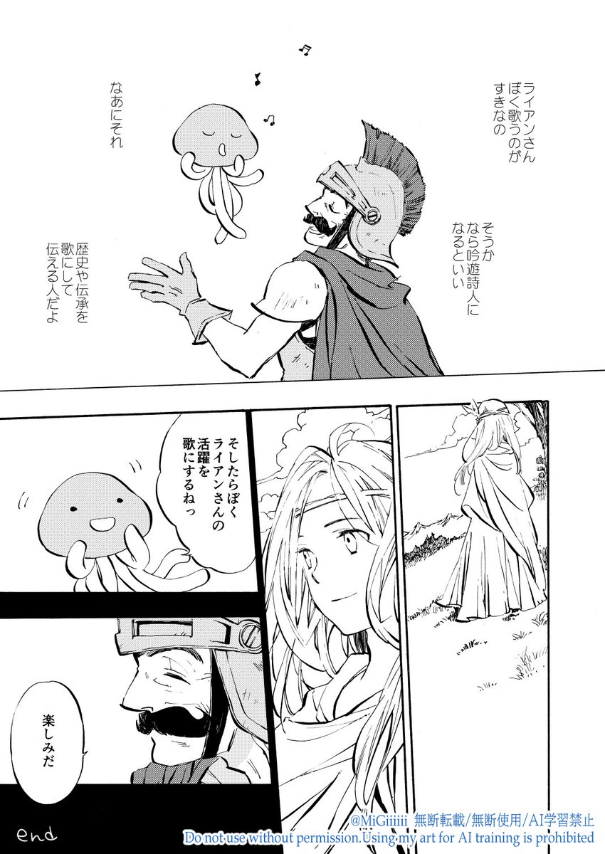 【2/4】 
