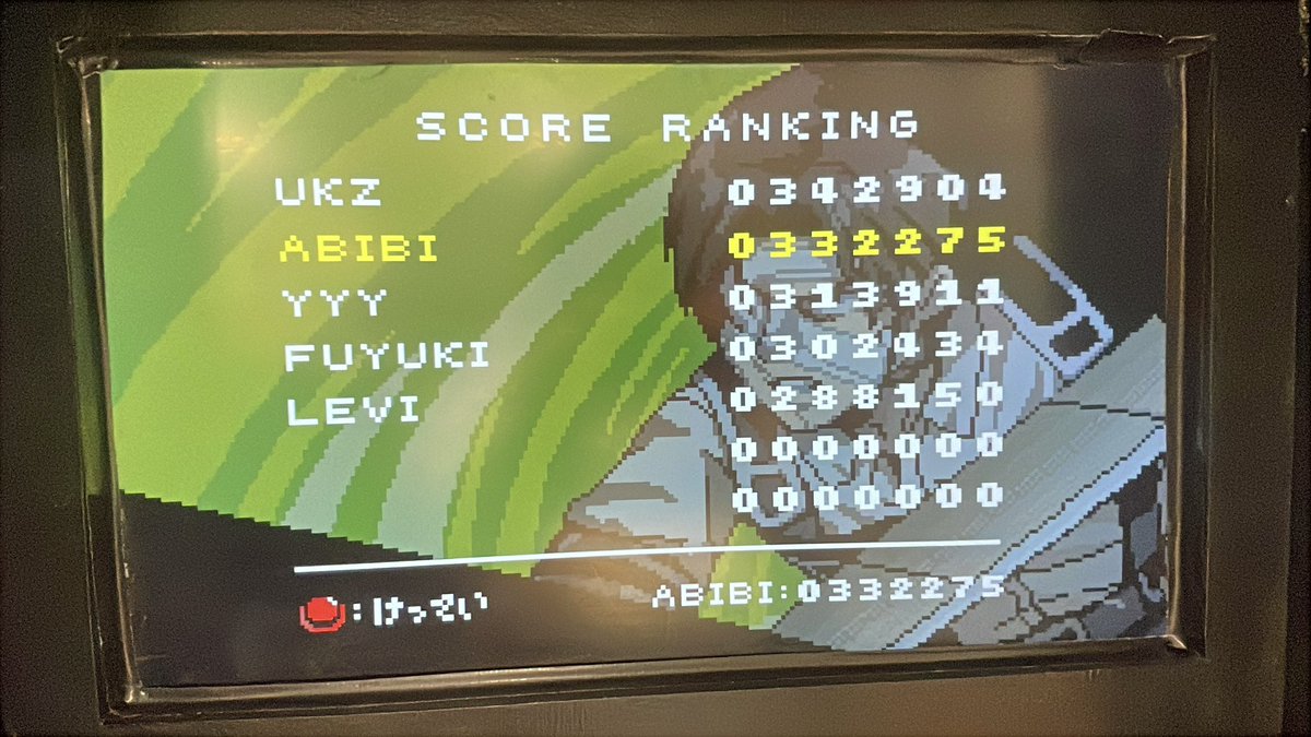 abibimagari's tweet photo. AIR TWOKYOの進撃ショップアップ、めっちゃ楽しかったー！
クレーンゲーム苦手な私でも取れるレベルの難易度で本当にありがたい笑
ぼっち参戦だったから、コインゲームのとき店員さんが動画撮ってくれてめっちゃ優しかった〜〜ありがとうございました😭 https://t.co/r59zWQkTiM