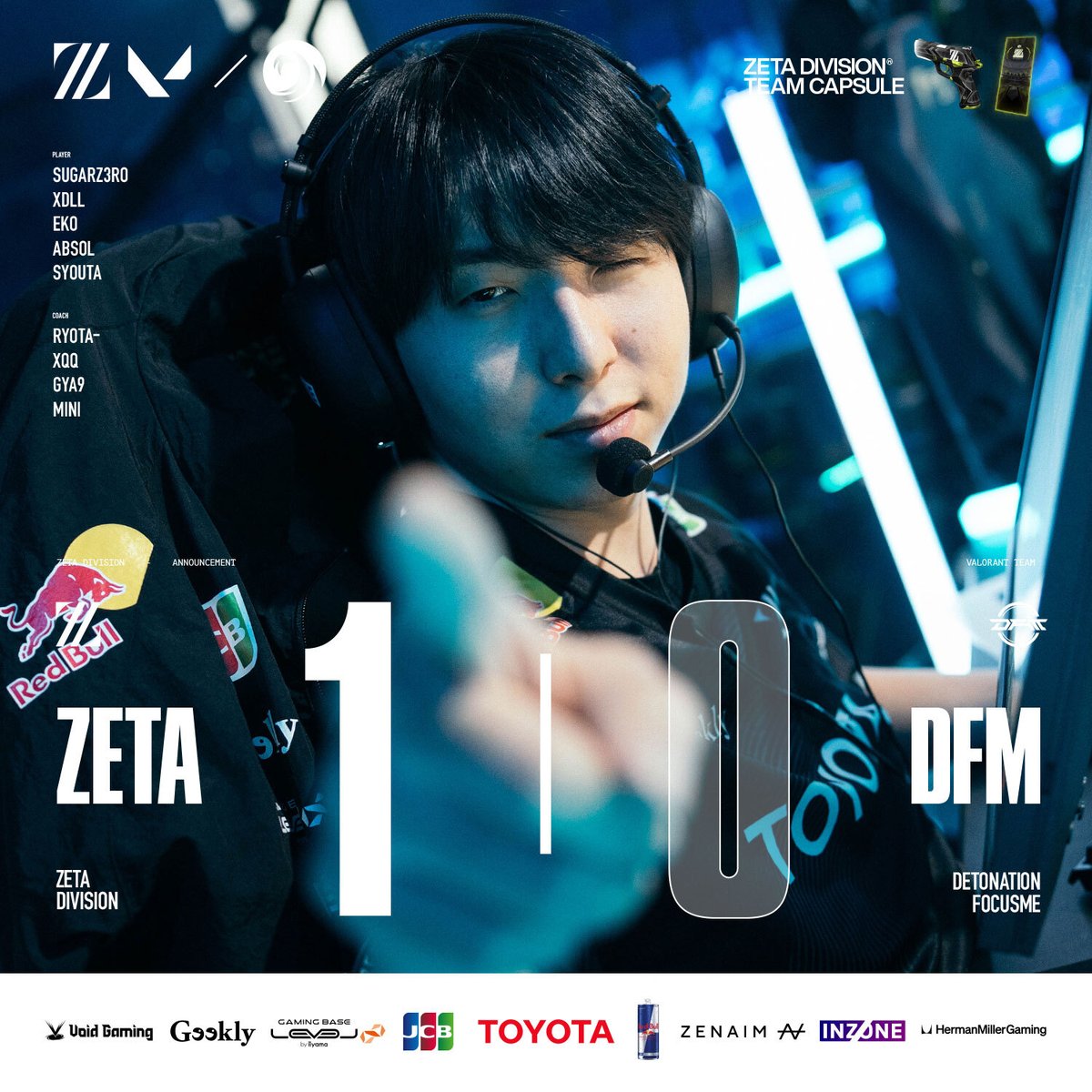 AIMWITHPRIDE's tweet image. Won't give your first map1️⃣
NEXT🌸LOTUS

#ZETAWIN #VCTPacific