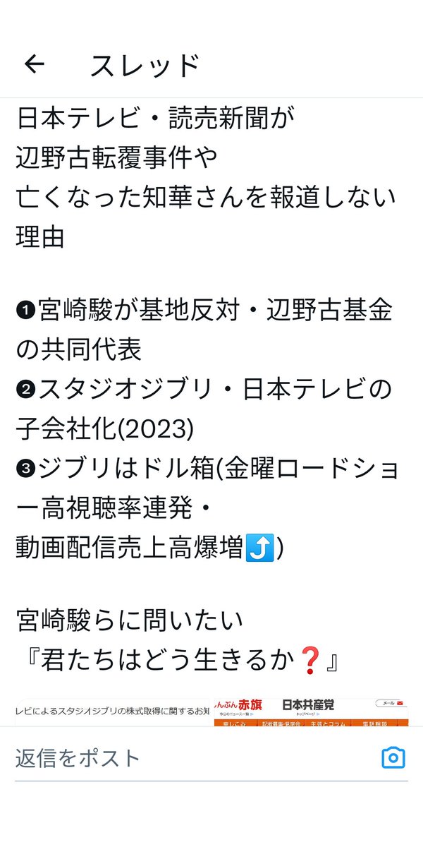 MASAYUKI 2026 tweet media
