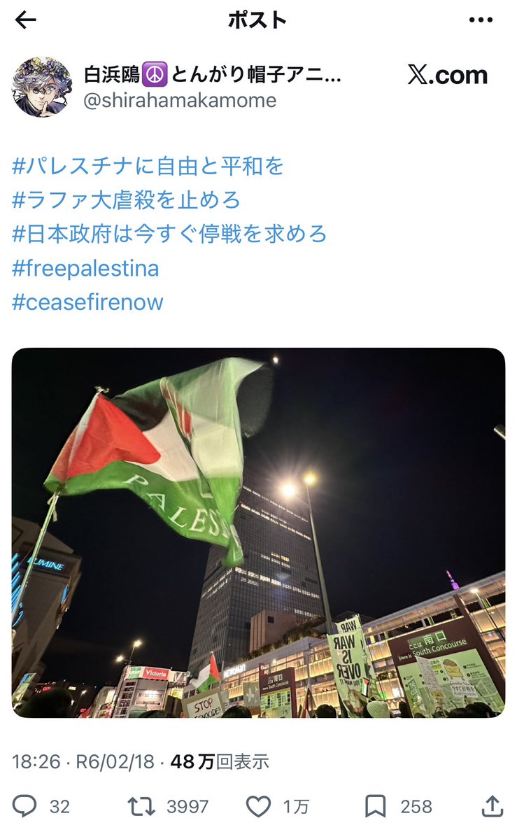 ♍ #TENOÍ tweet media