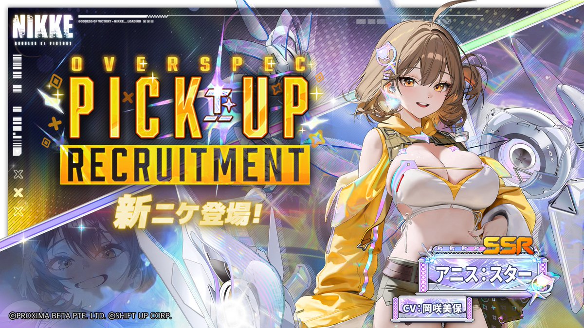 【公式】勝利の女神：NIKKE tweet media