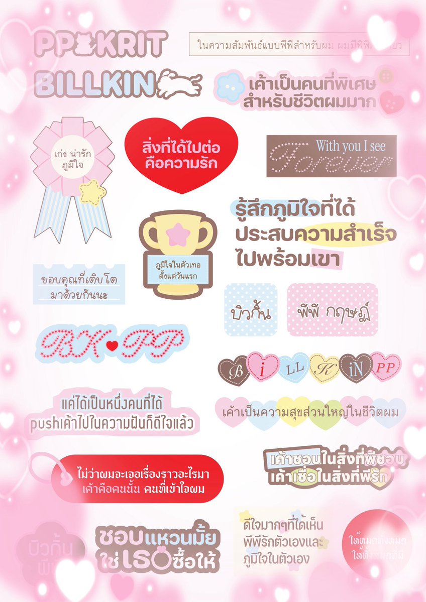 ˚₊𓆩꒰_fluffy🎀_꒱𓆪₊˚ tweet media