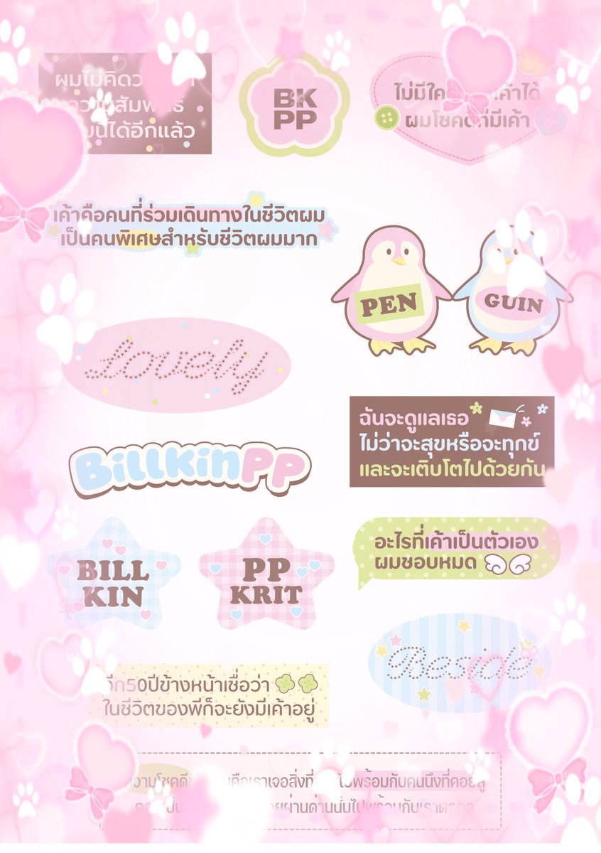 ˚₊𓆩꒰_fluffy🎀_꒱𓆪₊˚ tweet media