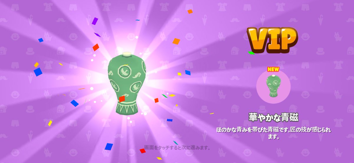 あおい꙳ tweet media