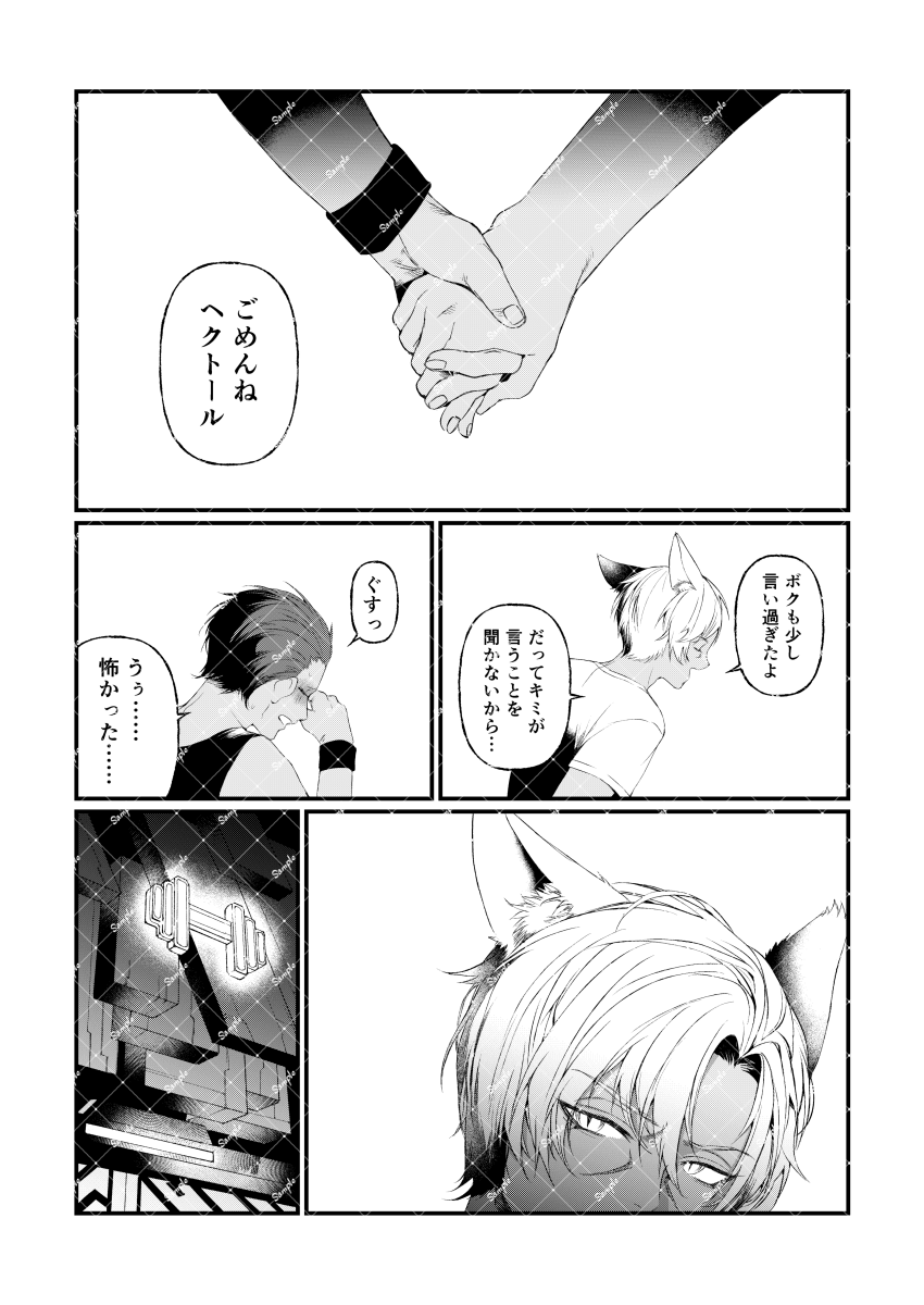 なま物は腐る5/5東2つ44a tweet media