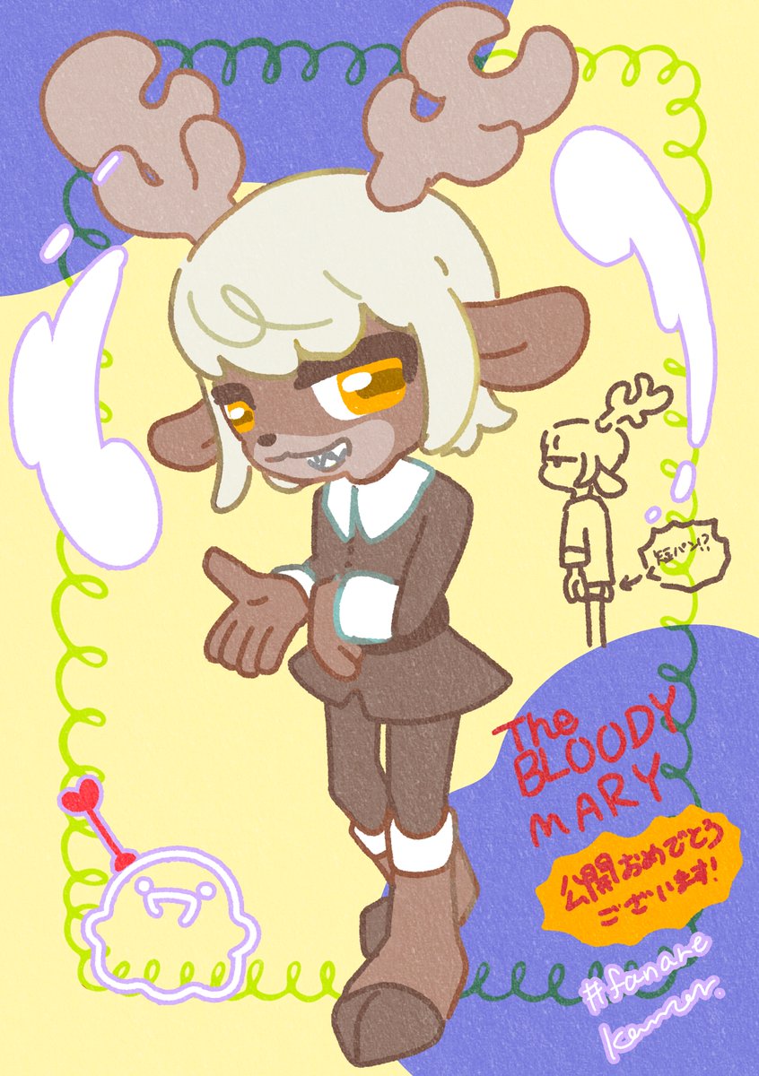 ☀️カンツァー🐯4/17~東京個展 tweet media