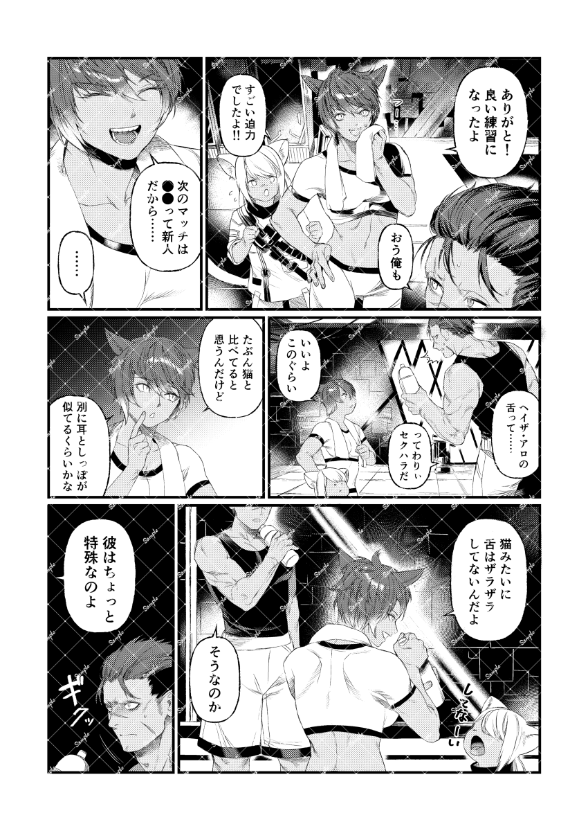 なま物は腐る5/5東2つ44a tweet media