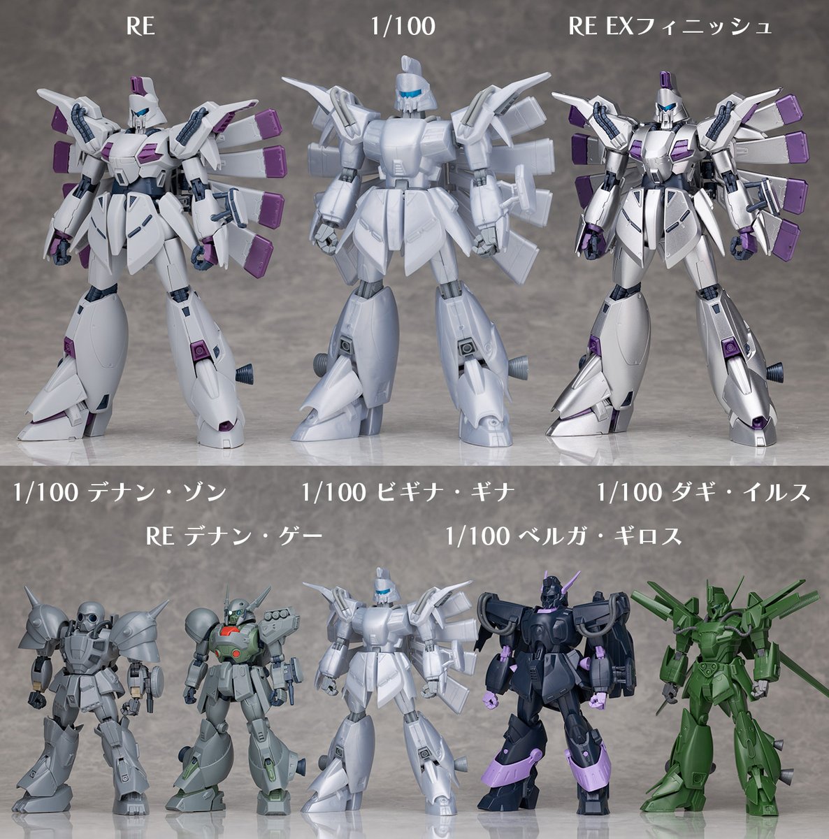 ガンプラの山を崩せ／星丸 tweet media