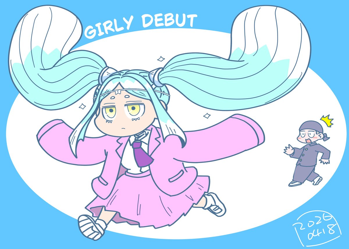 ガーリーデビューもういっちょ。