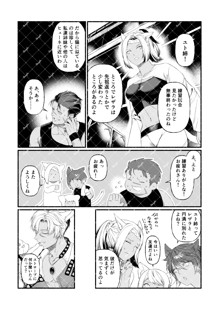 なま物は腐る5/5東2つ44a tweet media