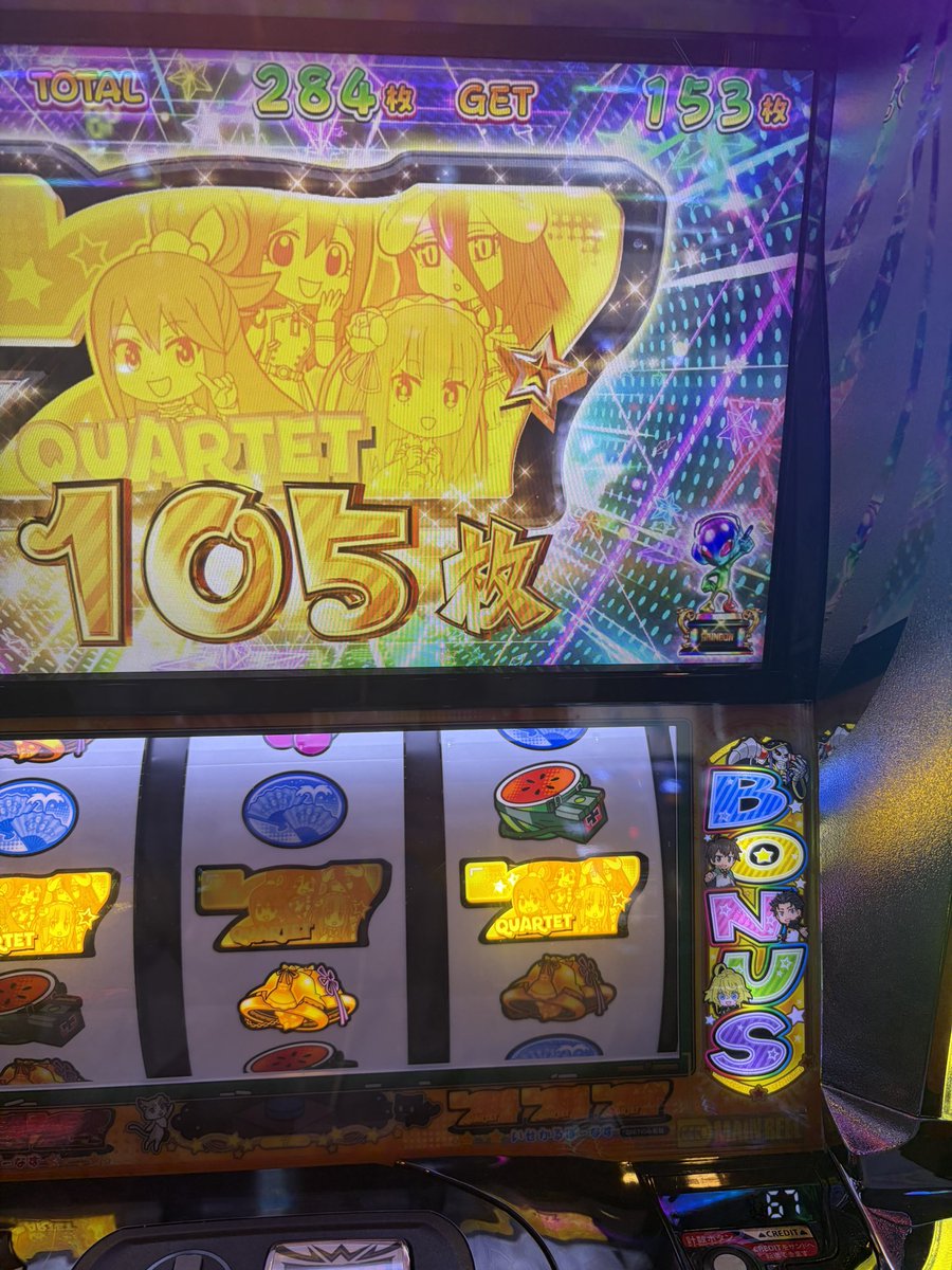 エナりかず輝。 tweet media