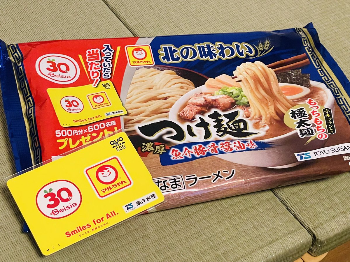 訛之助【妖魔の館 組頭】 tweet media