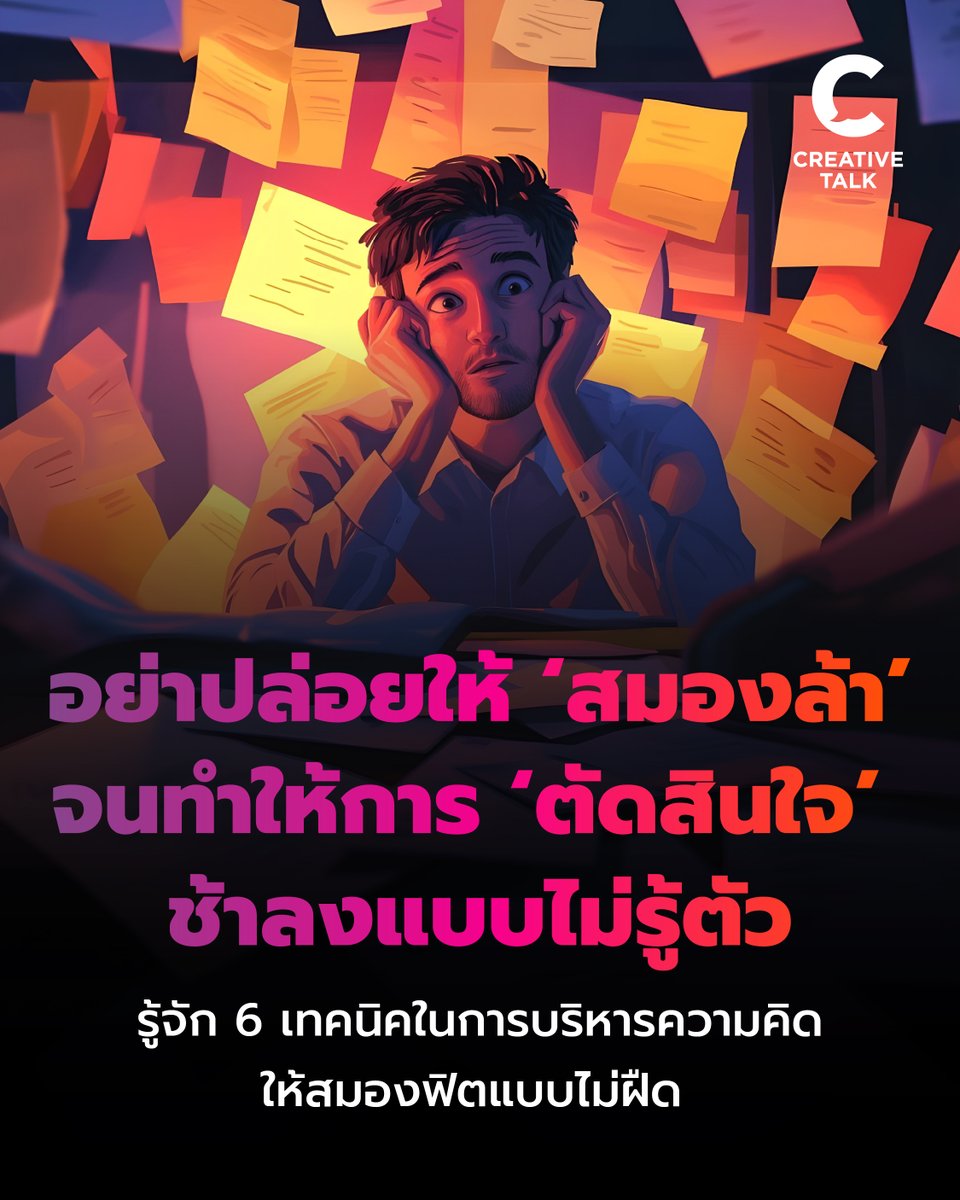 CREATIVE TALK tweet media