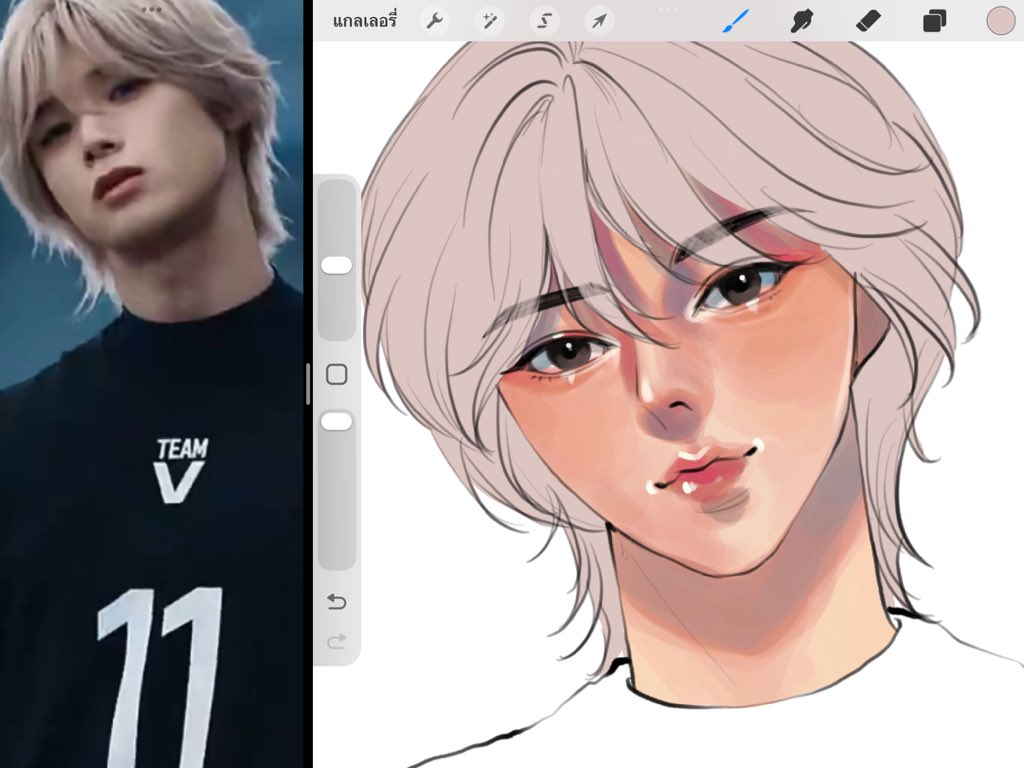 WIP