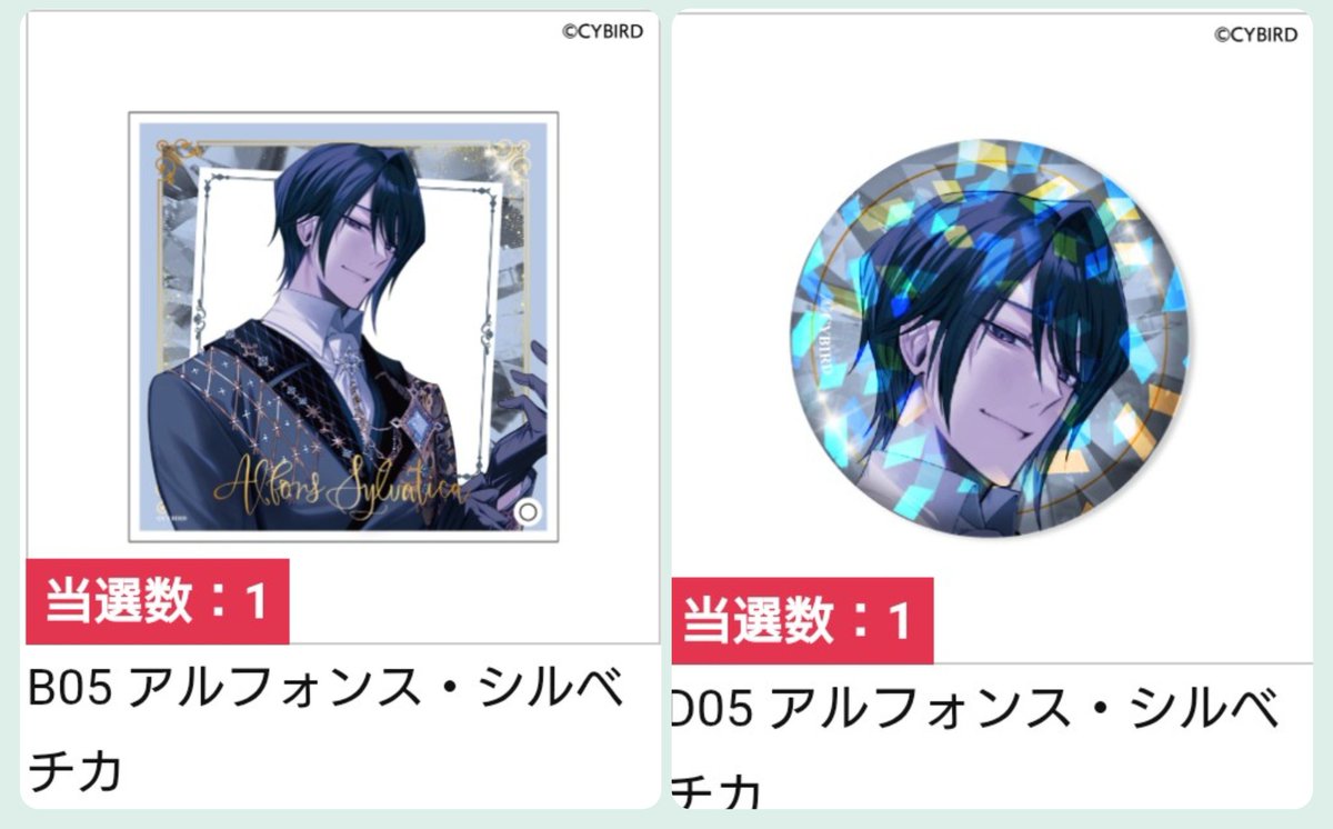 しおん🐺🌹 tweet media