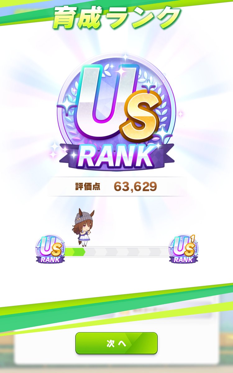 むいむいちゃん tweet media