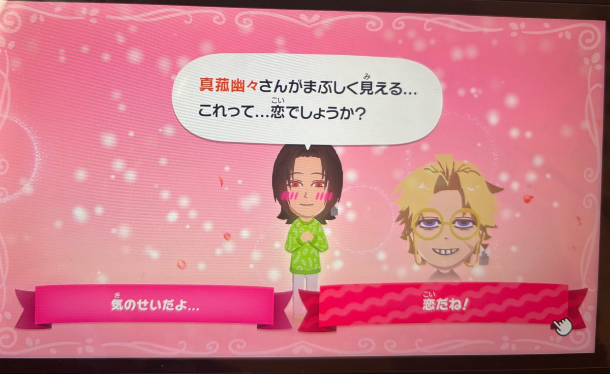 ろこもこ丼 tweet media