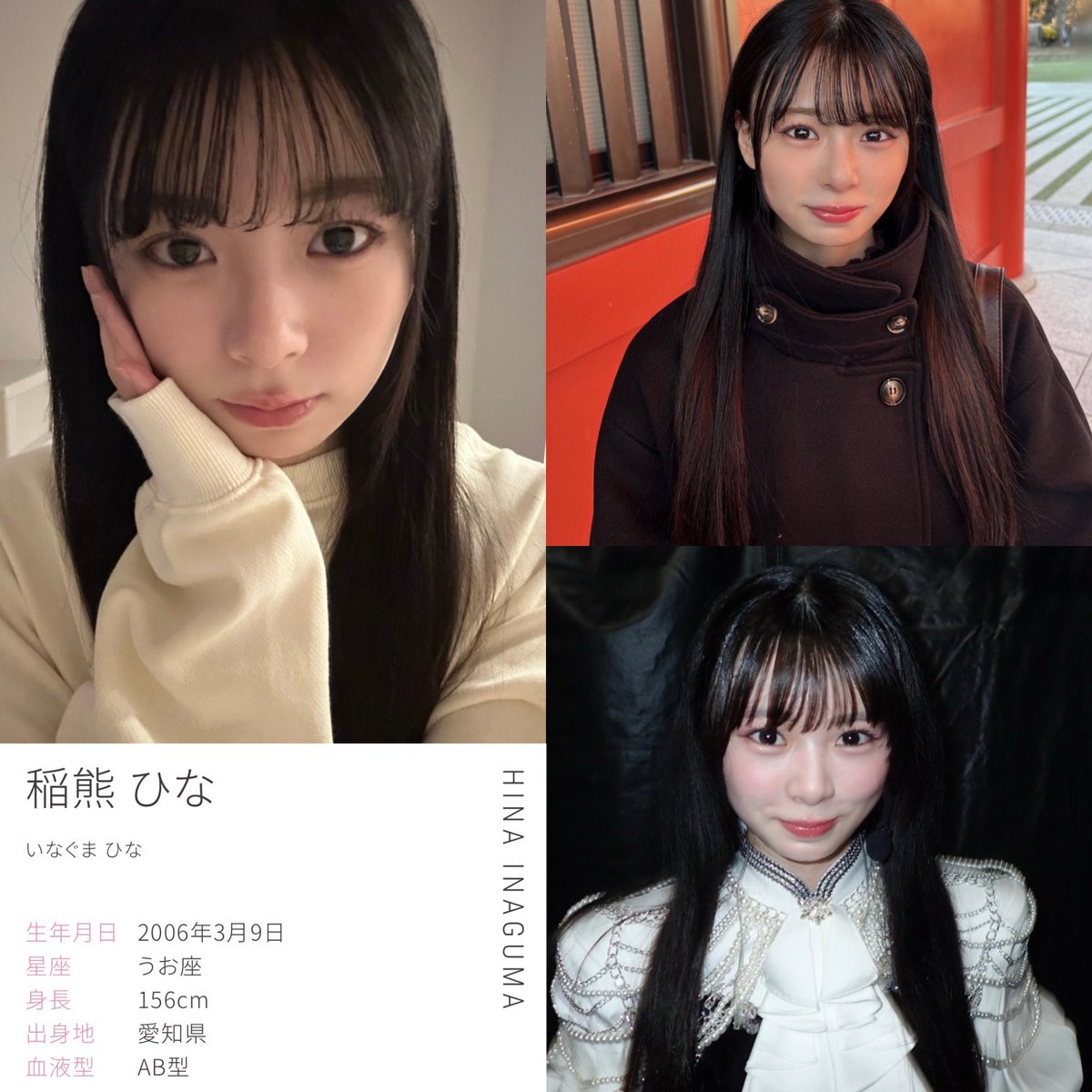 あいきち tweet media