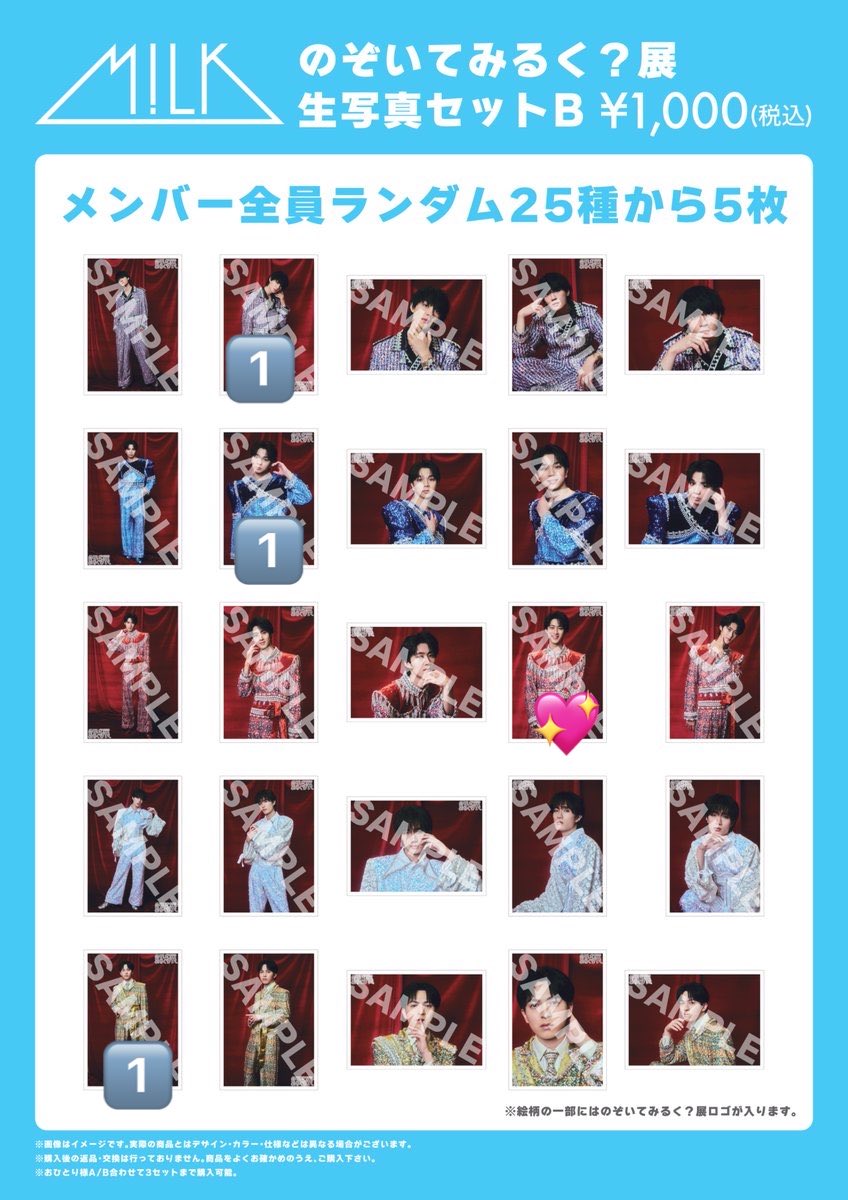 取引垢 tweet media