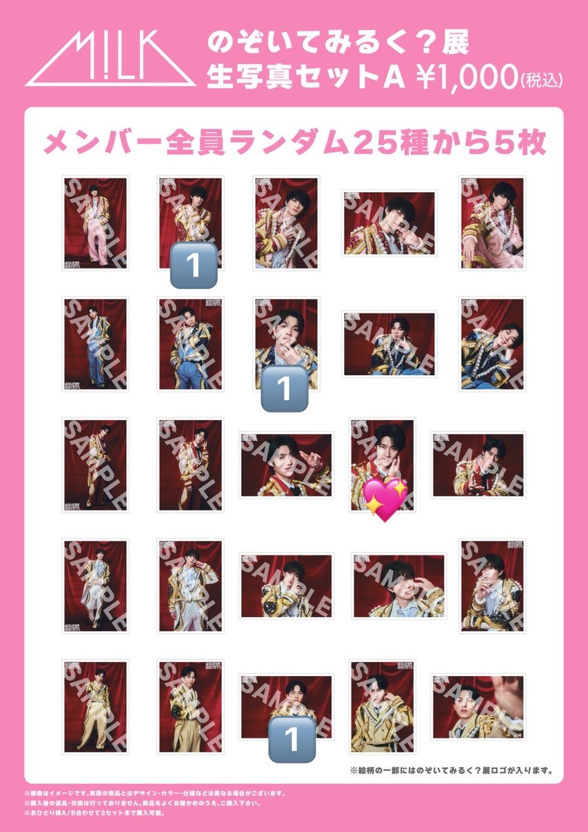 取引垢 tweet media