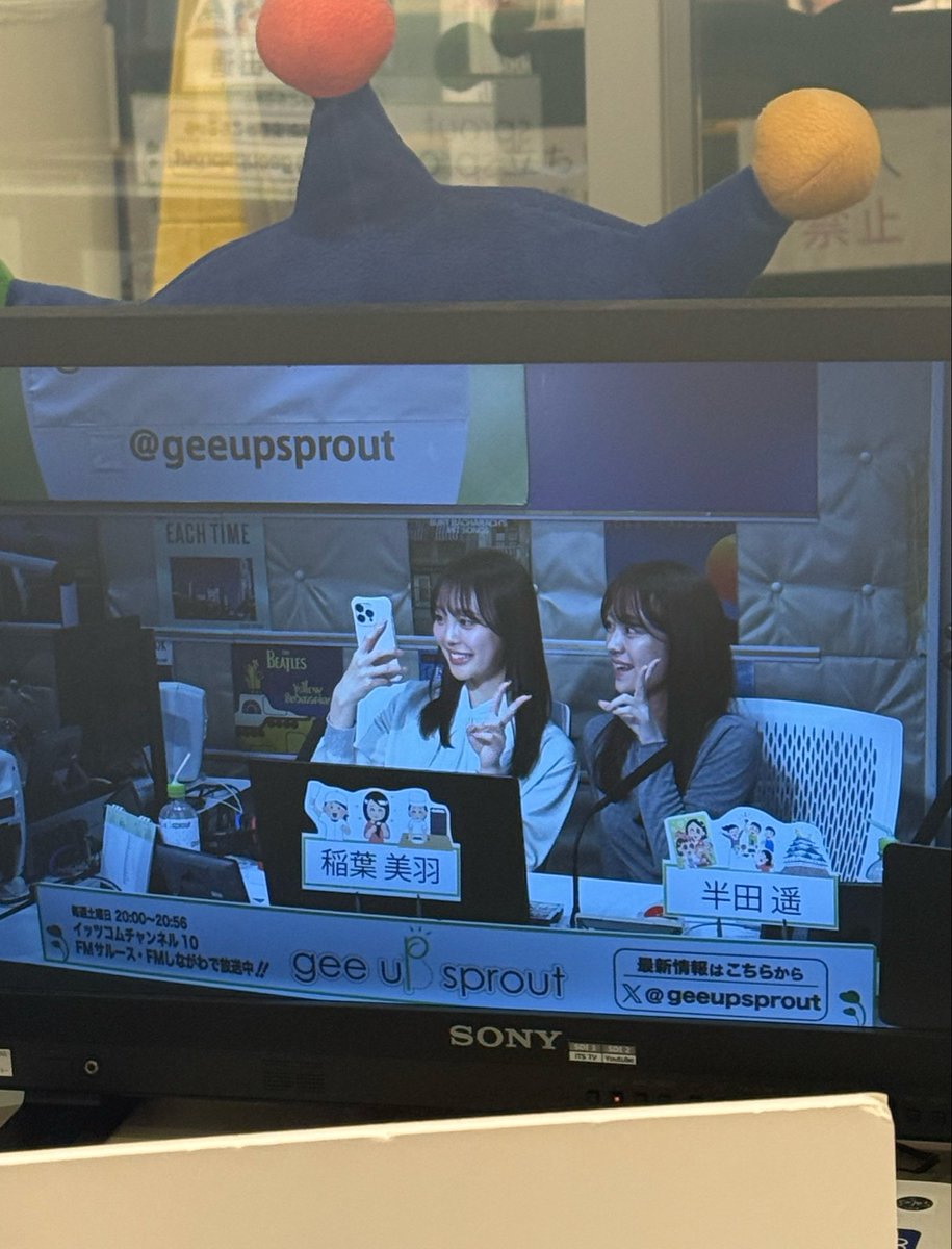 gee up sprout tweet media