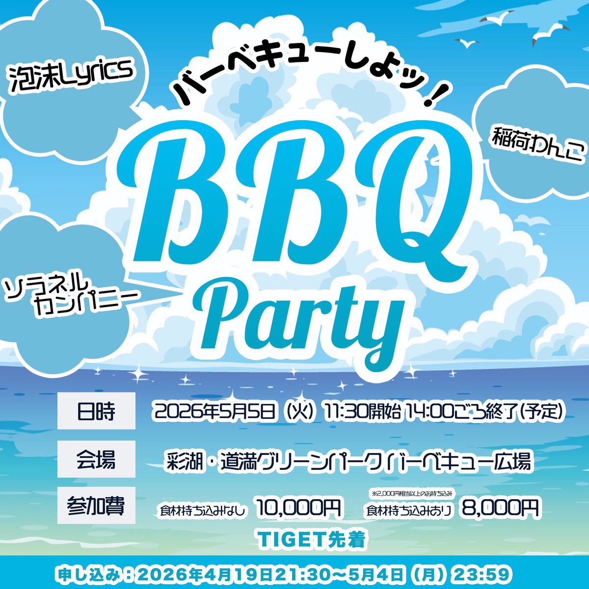 BELLAGENCY tweet media