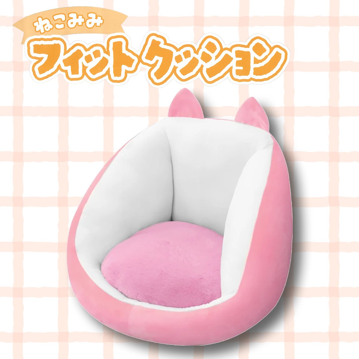 カプコンネットキャッチャーカプとれ　※チャージメニューはスマホからのブラウザ／PCがお得！ tweet media