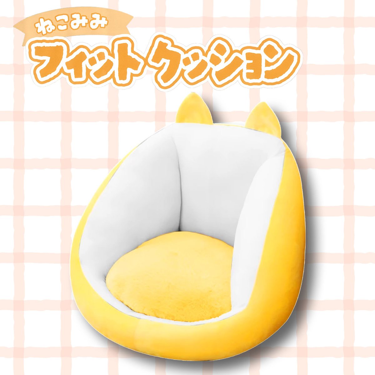 カプコンネットキャッチャーカプとれ　※チャージメニューはスマホからのブラウザ／PCがお得！ tweet media