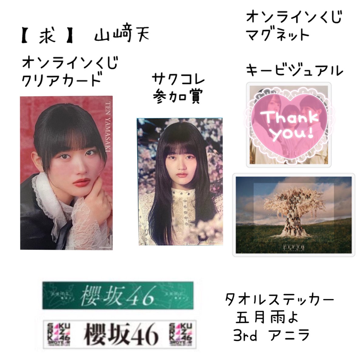 未桜/みおう tweet media