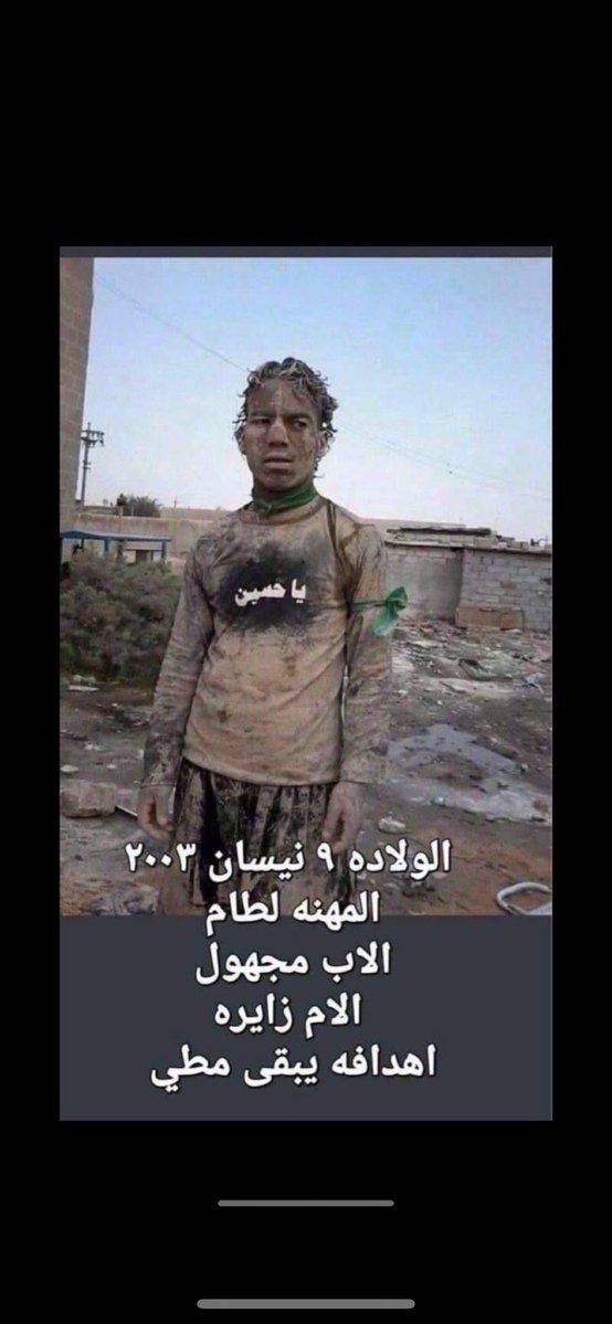 سليمان التميمي tweet media