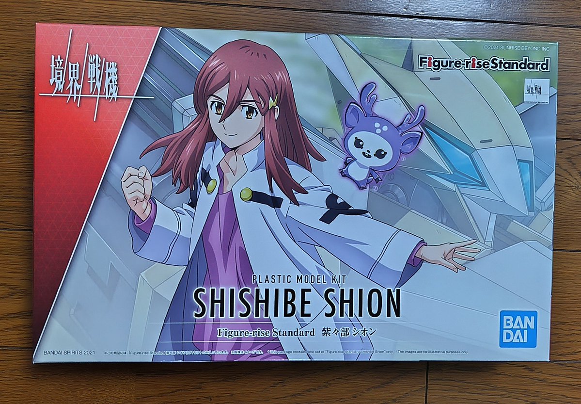 弥那弍　矢(872arrow) tweet media