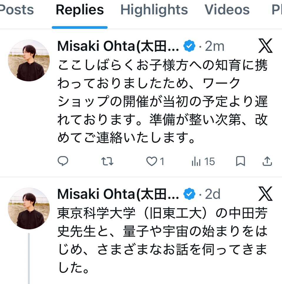 spyuria2's tweet image. 子供の、知育、だそうです。
家庭環境、両親の知育、オトナ？の知能、本当大事。

親のエゴも加算され、さぞかし従順な子供に育つのでしょーね
🇯🇵未来暗いなーーー。
#無責任 #子育て #知育 #男尊女卑 #老害 #量子コンピュータ  #教育 #gifted #quantum #reserch #StopAbuse #education
