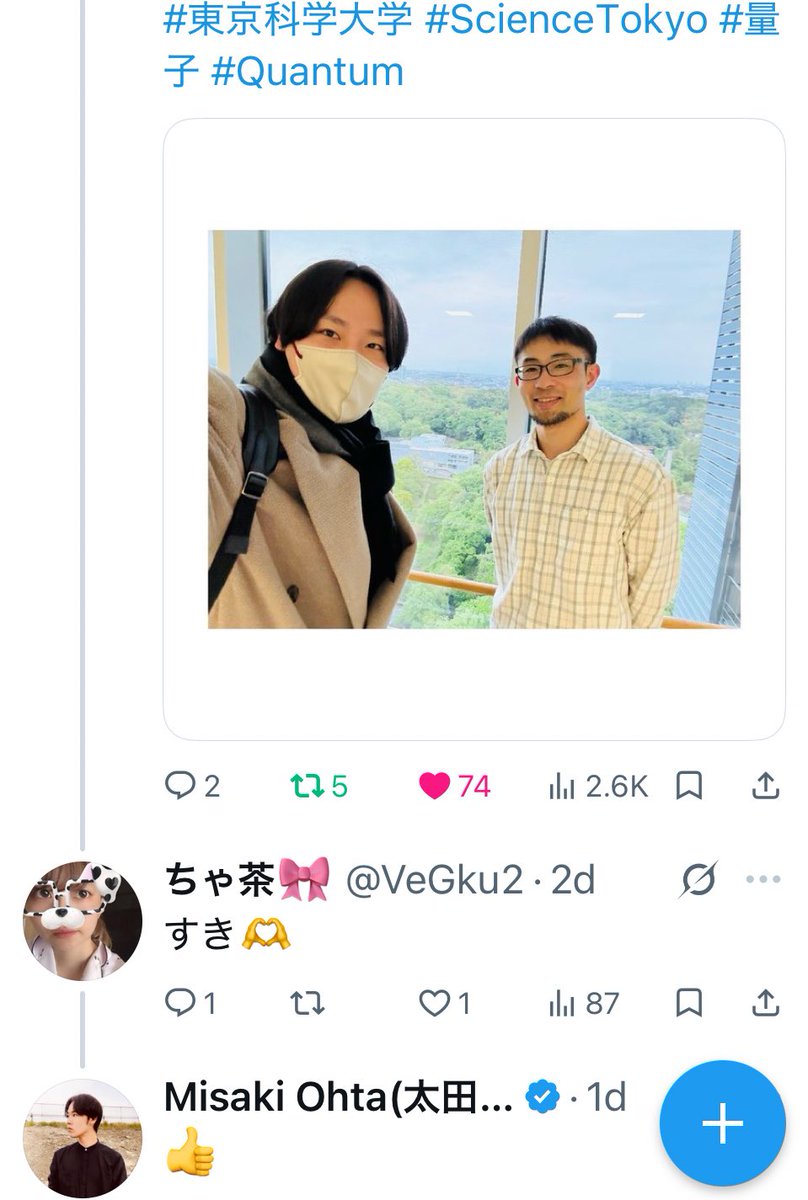 spyuria2's tweet image. 子供の、知育、だそうです。
家庭環境、両親の知育、オトナ？の知能、本当大事。

親のエゴも加算され、さぞかし従順な子供に育つのでしょーね
🇯🇵未来暗いなーーー。
#無責任 #子育て #知育 #男尊女卑 #老害 #量子コンピュータ  #教育 #gifted #quantum #reserch #StopAbuse #education