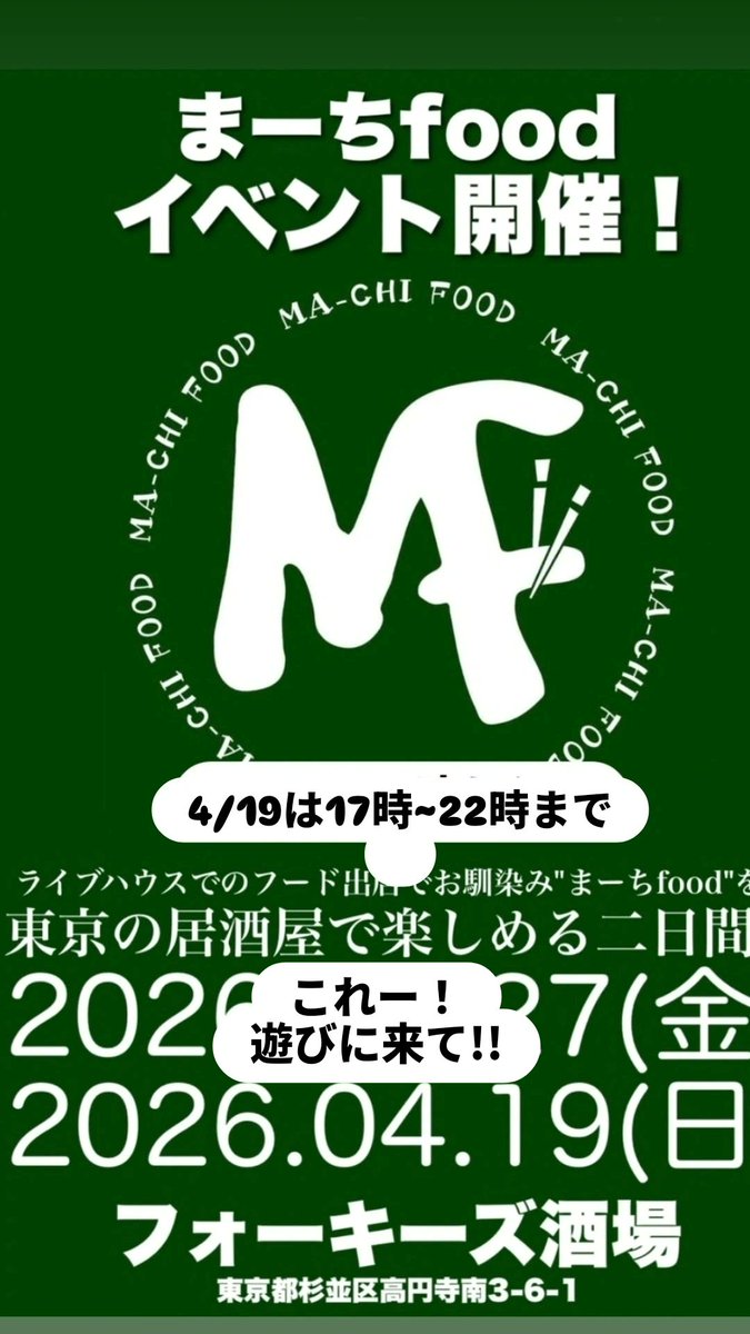 まーち tweet media