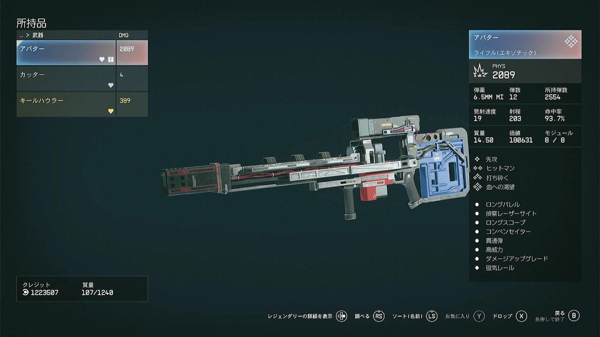 KimuchiStar's tweet image. やっと普段使いの装備が完成したぜ(*´∀｀)

#Starfield
#Xbox #XboxJP