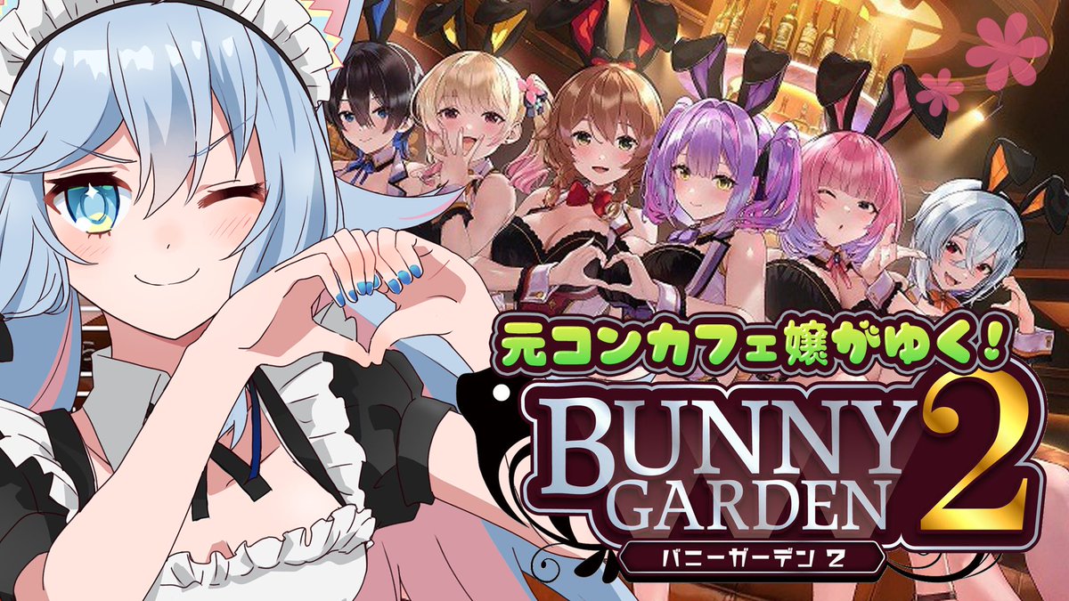 大噛がるる🐺🍺新人Vtuber tweet media