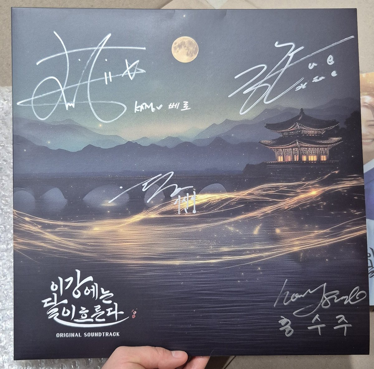 이강달 사인 LP 🫶
#이강에는달이흐른다 #김세정 #세정