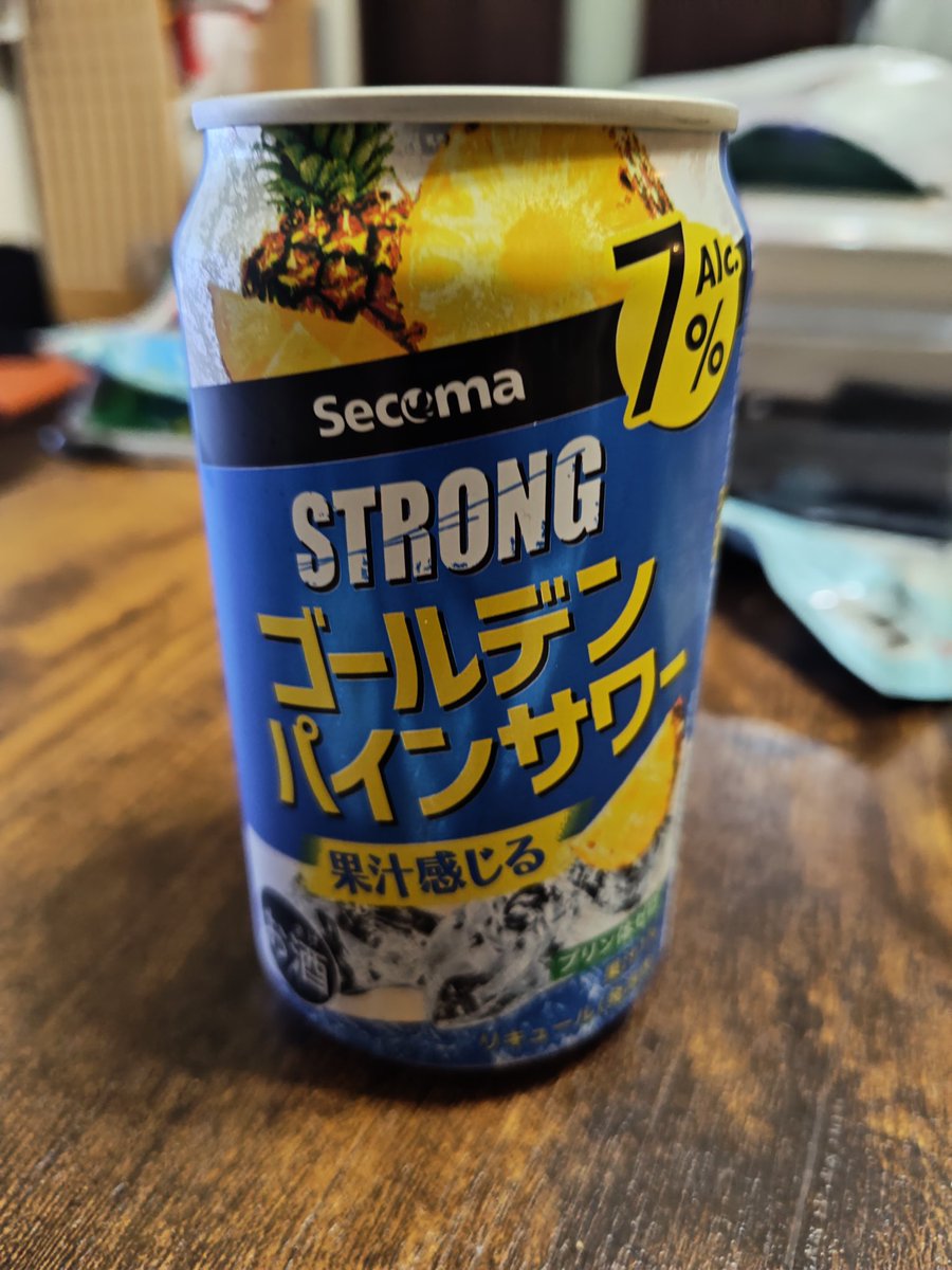 cosayon's tweet photo. 今日はセコマさんのパインサワーで
勝利に乾杯コンサドーレ https://t.co/0dQA0PWk7a