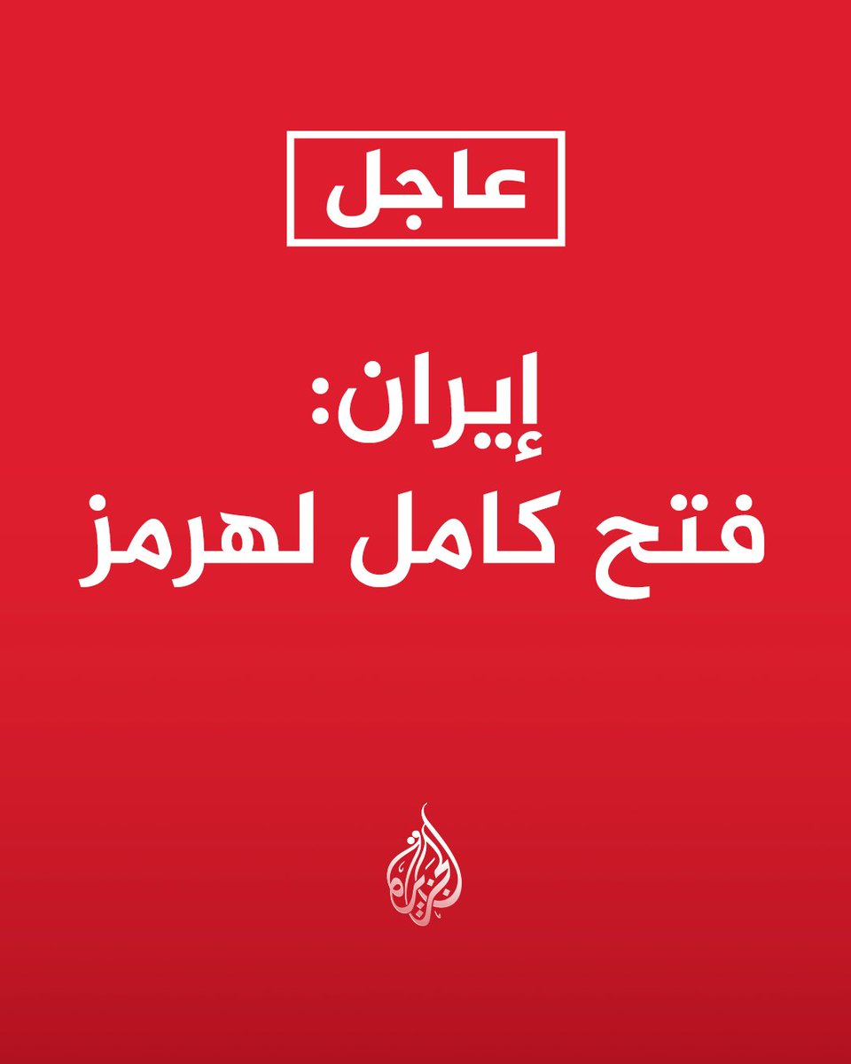 محمد المختار الشنقيطي tweet media