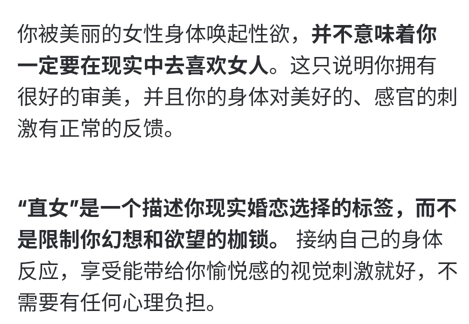 gududemo's tweet photo. p1我问的 gemini情商无敌了
看片最大的乐趣就是欣赏美丽的肉体 女性的身体真是太令人着迷了😋 https://t.co/8zKg8pdxRK