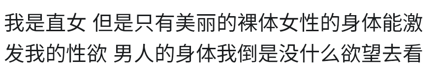 gududemo's tweet photo. p1我问的 gemini情商无敌了
看片最大的乐趣就是欣赏美丽的肉体 女性的身体真是太令人着迷了😋 https://t.co/8zKg8pdxRK
